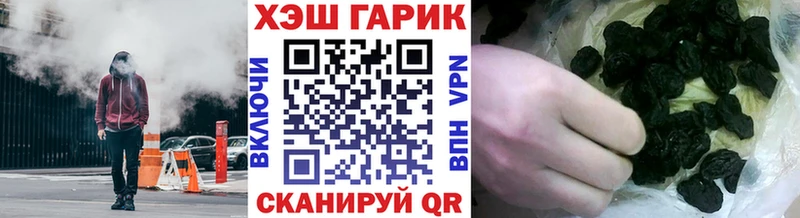 Купить наркотики сайты Зуевка A-PVP  МЕФ  ГАШ  МАРИХУАНА 