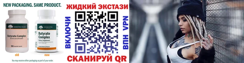 БУТИРАТ оксибутират Зуевка