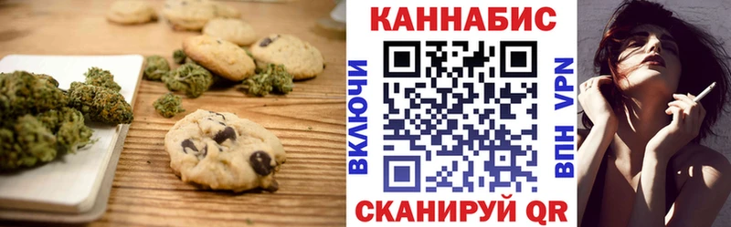 что такое наркотик  даркнет наркотические препараты  Canna-Cookies конопля  Зуевка 