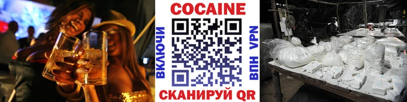 COCAIN VHQ  ссылка на мегу вход  Зуевка  наркотики 