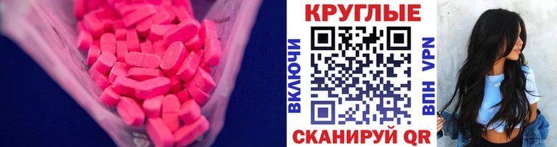 Ecstasy бентли  сколько стоит  OMG   Зуевка 