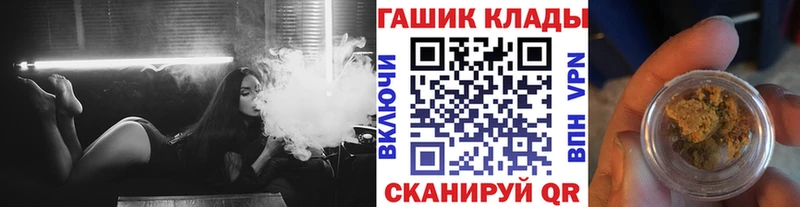 Гашиш убойный Зуевка