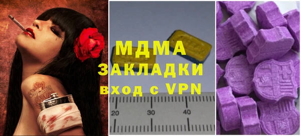 сатива Алексин