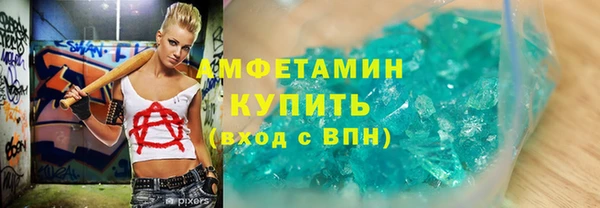сатива Алексин