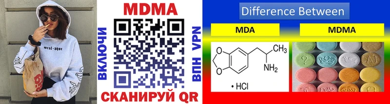 MDMA VHQ  hydra сайт  Зуевка  где найти  