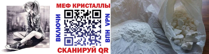 Меф мяу мяу  кракен сайт  Зуевка 