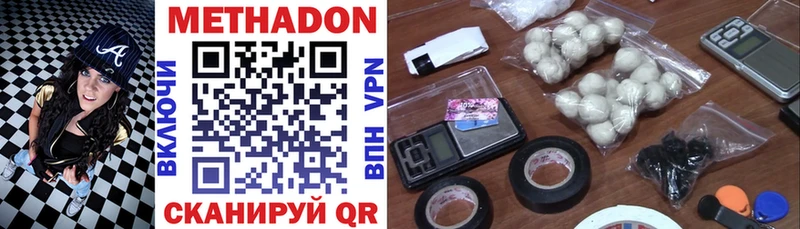 blacksprut как войти  Зуевка  МЕТАДОН methadone 