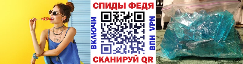Метамфетамин пудра Зуевка