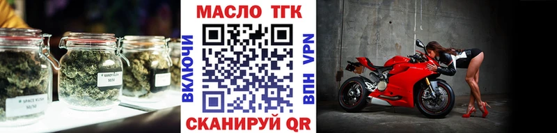 ТГК Wax  магазин    Зуевка 
